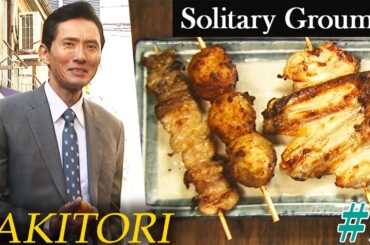 [Official] Solitary Gourmet 1 Episode 1: Yakitori and Fried Rice in Monzen-nakacho