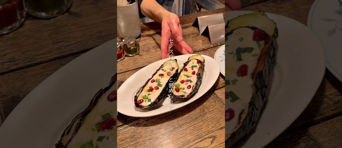 5品3,000円の破格すぎるディナーコースが最高すぎた、、、