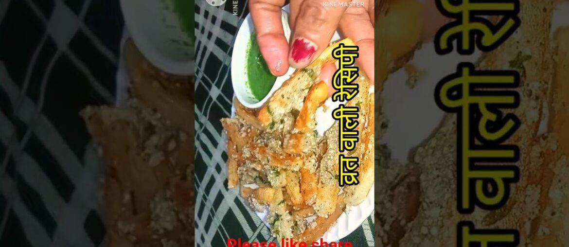 vrat ki new  #recipe #varshakitchen #indianfood #vratrecipe #vratrecipes #youtubeshorts