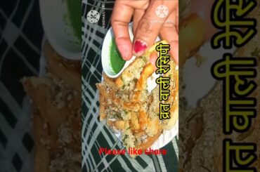 vrat ki new  #recipe #varshakitchen #indianfood #vratrecipe #vratrecipes #youtubeshorts