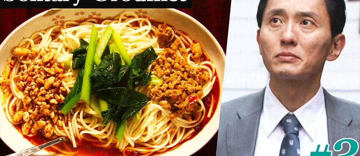 [Official] Solitary Gourmet 1 Episode 3 "Dry Dandan Noodles in Ikebukuro, Toshima Ward "