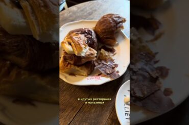 Не люблю французскую еду