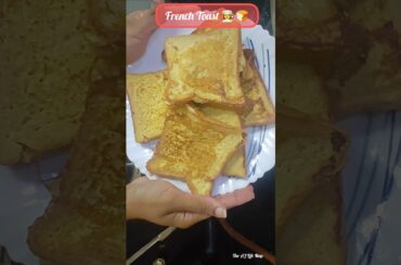 Easy French Toast Recipe | Quick & Delicious Breakfast👩‍🍳🍞