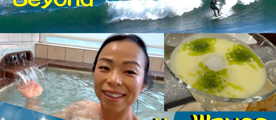 🌊 Beachfront Resort Near Tokyo: Surf, History & Luxury Kaiseki in Ichinomiya: PART 1