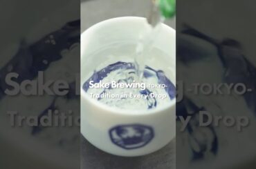 Enjoy Traditionally Brewed Sake & Nature in Tokyo's Tama Region