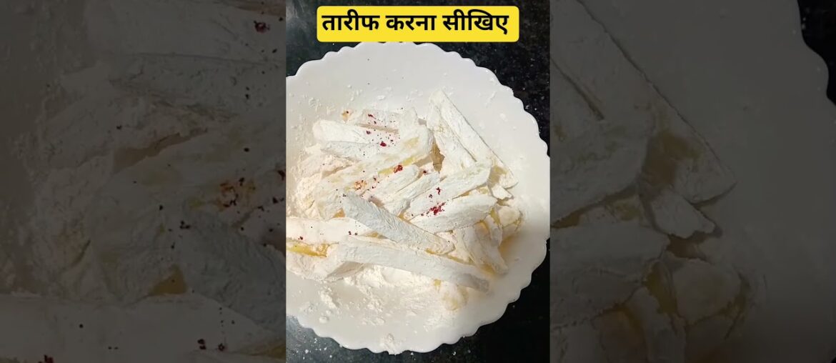 Crisply Crunchy French fries 😋#food #cooking #shortsviral