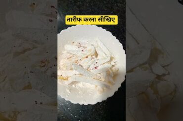 Crisply Crunchy French fries 😋#food #cooking #shortsviral