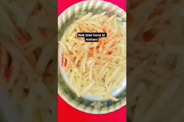 Nek biwi hone ki nishani ll#french fries recipe  #shortsfeed #subscribe  #hqf family vlogs #cooking