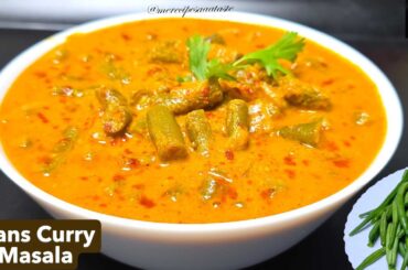French Beans Masala | Veg Curry /Masala | Beans Curry | #veganrecipes