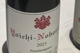 I had this Japanese wine at Denver wine merchant grand tasting