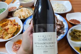 2020 Domaine Lecheneaut, NSG, Aux Argillas