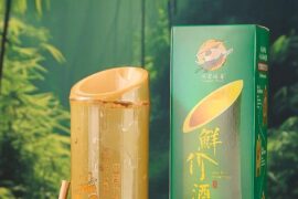 Xiake Legend Bamboo Wine