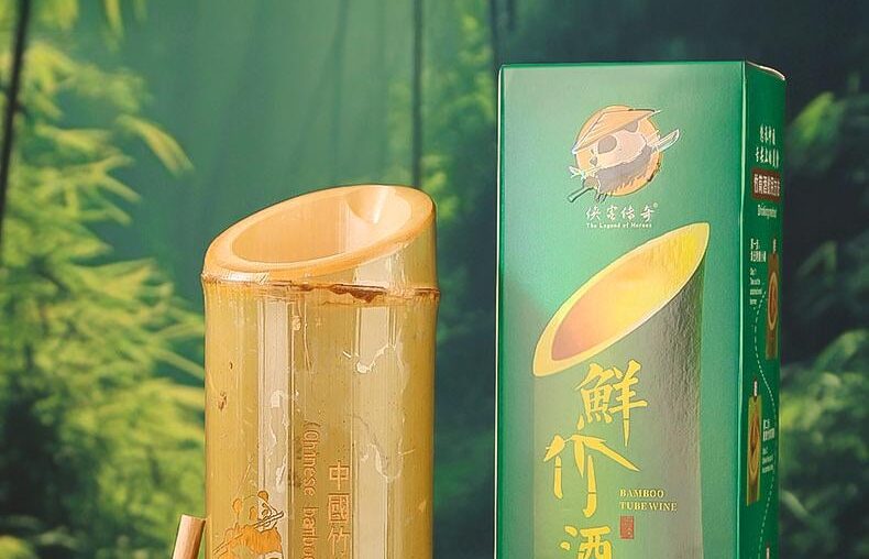 Xiake Legend Bamboo Wine