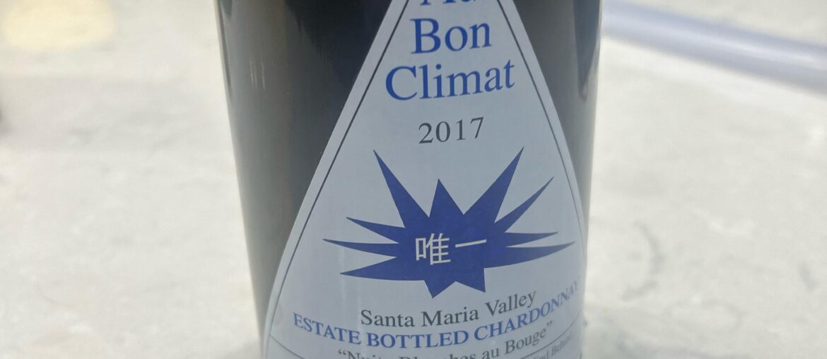 ABC Nuits Blanche au Bouge 2017