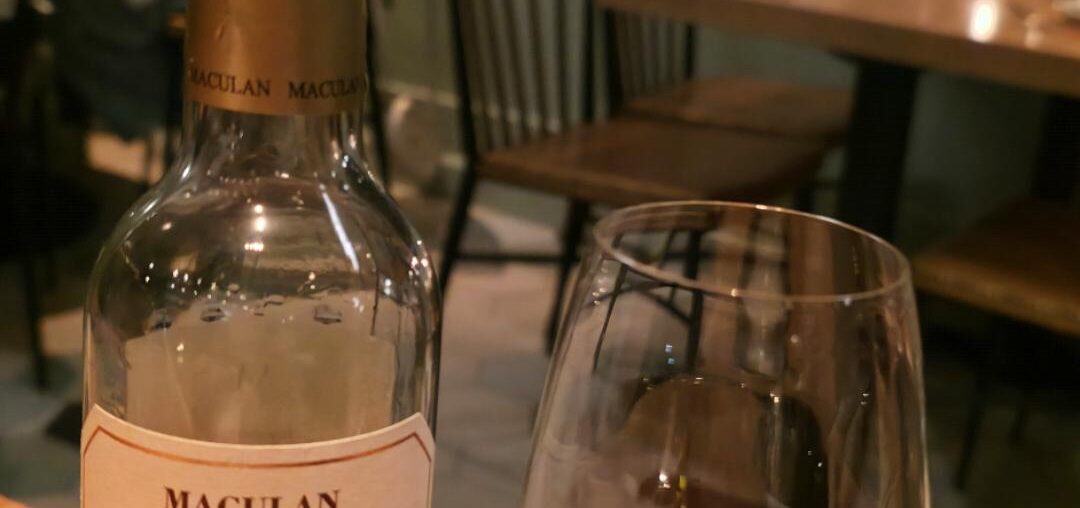 2021 Maculan Torcolato 2021 Maculan Torcolato