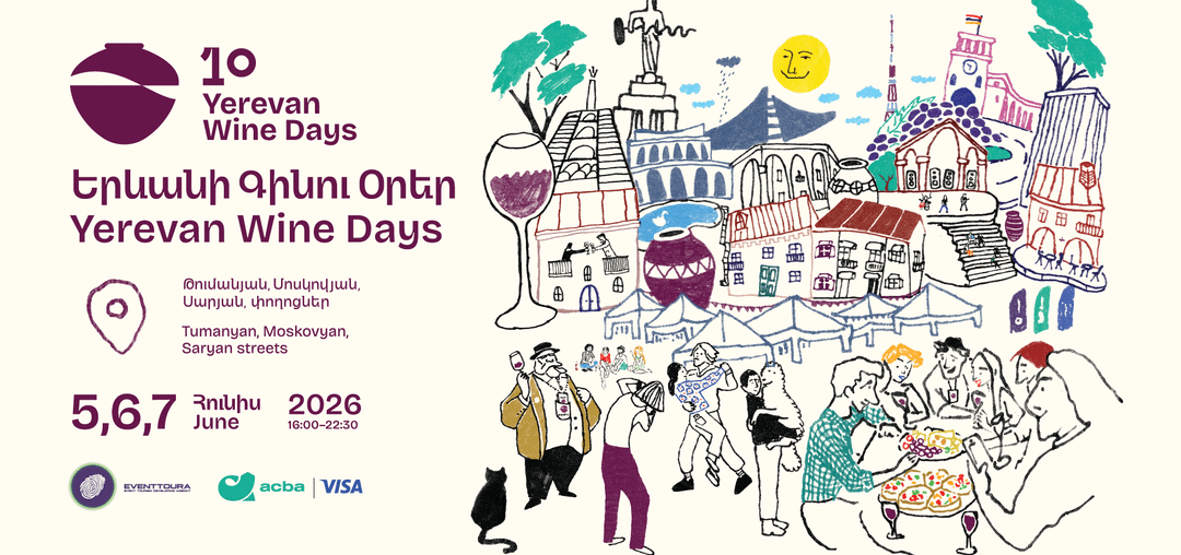 Planning a trip to the Caucasus? Check out Yerevan Wine Days this June 🍷