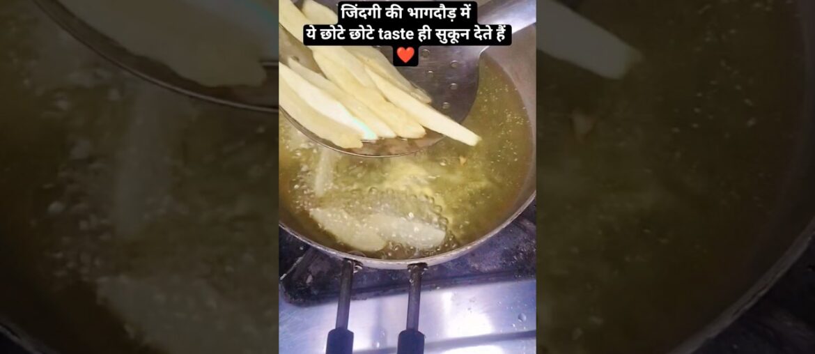 😋 Mood Booster Snack" #shortvideo #trendingshorts #recipe #cooking #French fries #homemade #newreel