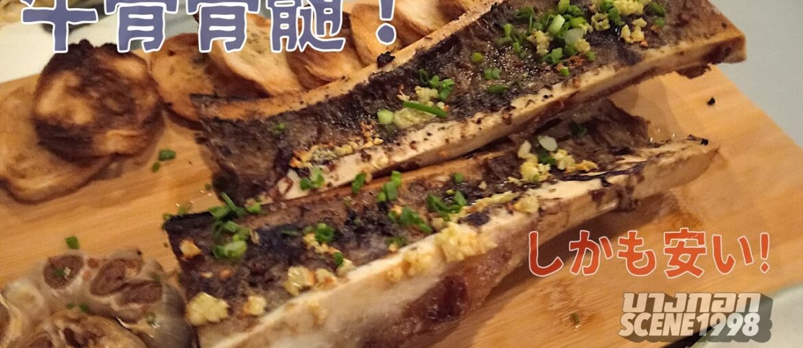 【ヴィエンチャン・グルメ】またひとつ安くておいしいフレンチを発見!【Le Khem Khon】