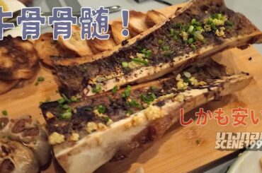 【ヴィエンチャン・グルメ】またひとつ安くておいしいフレンチを発見!【Le Khem Khon】