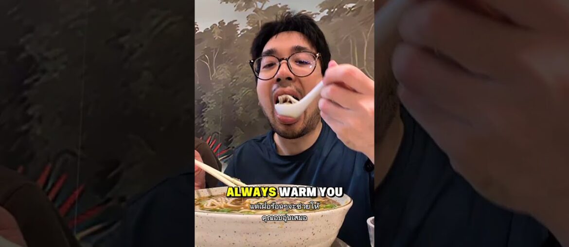 🇻🇳 Nothing can be compared to Vietnamese Pho, fight me 😤 #foodie #shorts