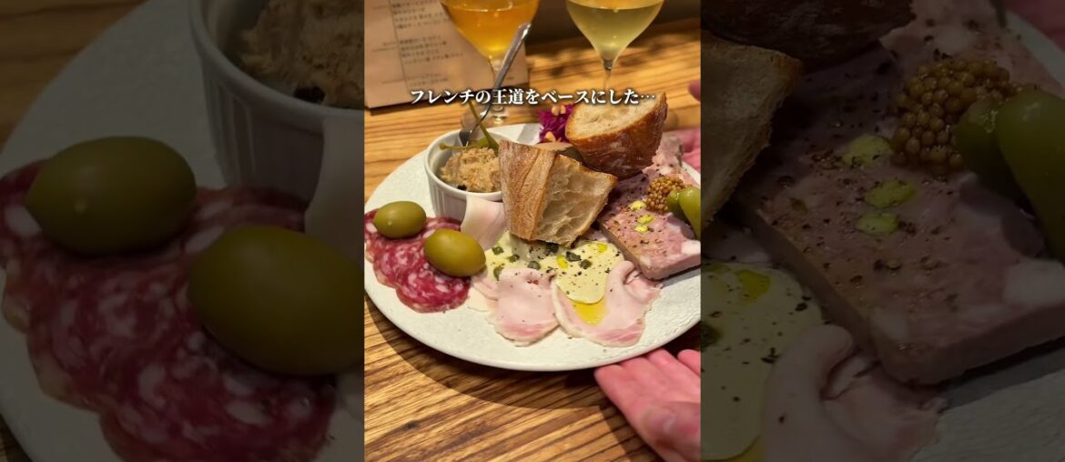 bistrot neuf【大阪・谷九】