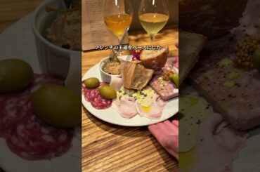 bistrot neuf【大阪・谷九】