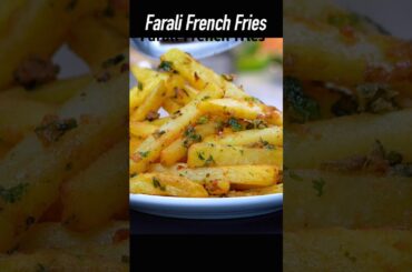 વ્રત-ઉપવાસ માટે કુરકુરા ક્રિસ્પી ફરાળી ફ્રેન્ચ ફ્રાઈસ | Farali French Fries #shorts #frenchfries