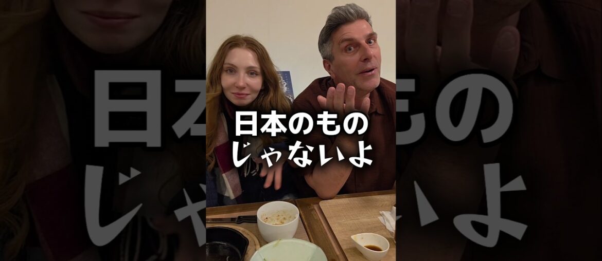 フランス彼女のパパに日本のフレンチトースト食べさせてみたww