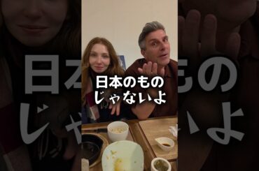 フランス彼女のパパに日本のフレンチトースト食べさせてみたww