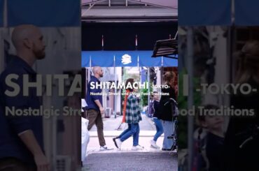 Discovering the Living Tastes of Tokyo’s Old Downtown Shitamachi