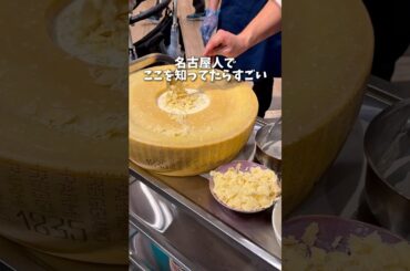 待望のNEW OPEN🎉東海エリア初上陸のフレンチ×大衆酒場！#名古屋グルメ