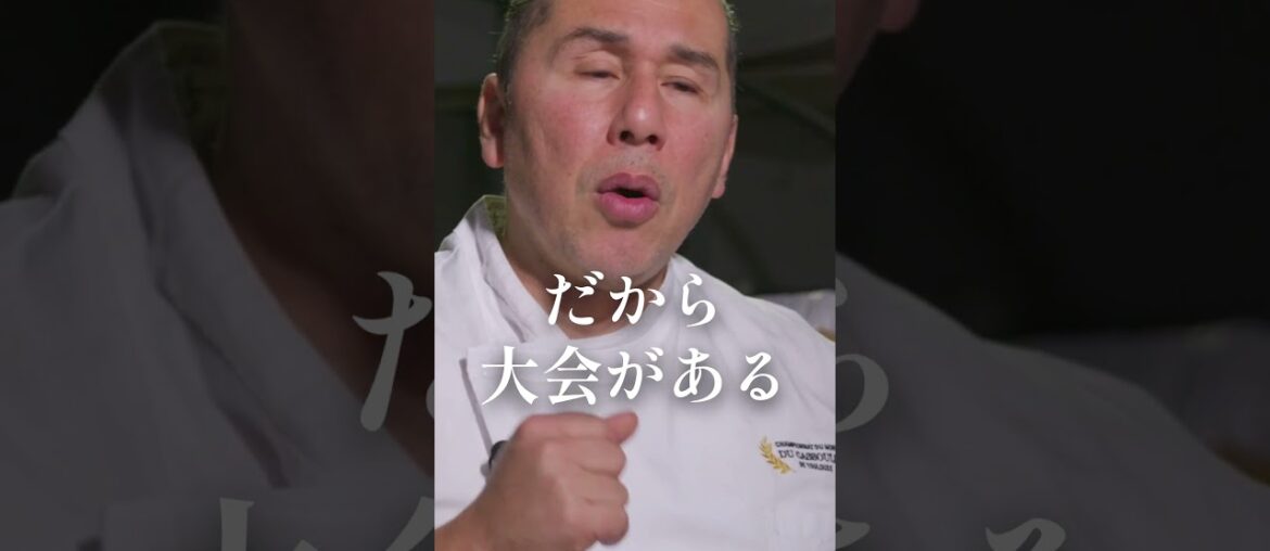 フレンチ | 料理が消える理由 | カスレ  | パトリックパッション