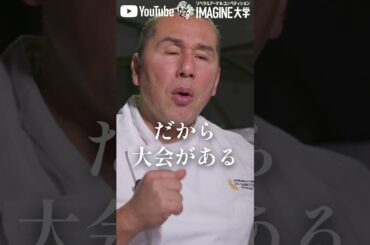 フレンチ | 料理が消える理由 | カスレ  | パトリックパッション