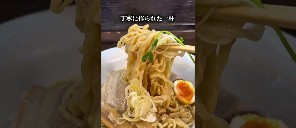 茨城グルメ【隠れた実力店の極上ラーメン 】つくば 麺屋 秀彬