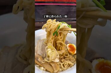 茨城グルメ【隠れた実力店の極上ラーメン 】つくば 麺屋 秀彬