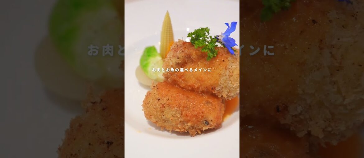 高知で本格的すぎる全部が美味しいフレンチランチ#pr #高知旅 #高知観光 #高知