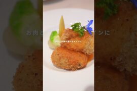 高知で本格的すぎる全部が美味しいフレンチランチ#pr #高知旅 #高知観光 #高知