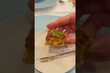 あの名店の味を受け継ぐフレンチ