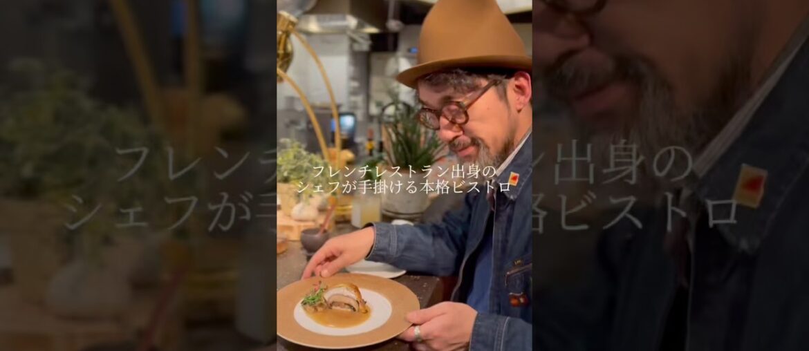 学芸大学駅近くの『Bistro amie』さんでディナー◎