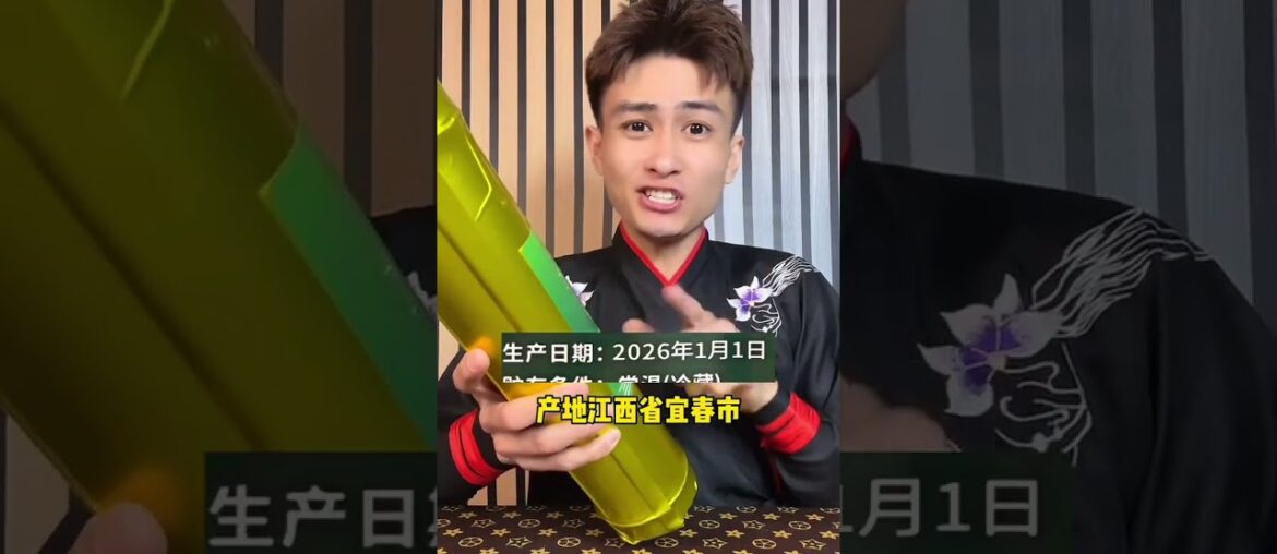 Taste the Wood in Bamboo Tube Drink? Gourmet Surprise