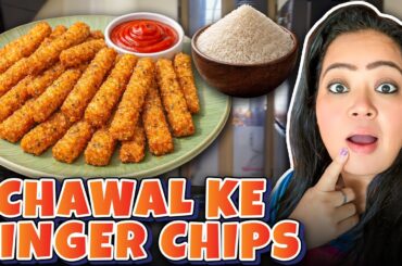 Pehli Baar Khaye Chawal Ke Finger Chips 🤤 | Bharti Singh | Harssh Limbachiyaa | Golla