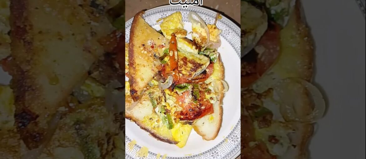 omelette #rajabfamily#furqanqureshi4g #