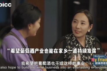 French connoisseur praises Tibetan wine: "A truly unique flavor"