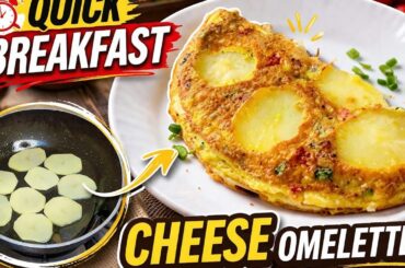 Cheese Omelette Recipe | Easy Breakfast Recipe | Cheese Omelette | Egg | Omelette | Recipe