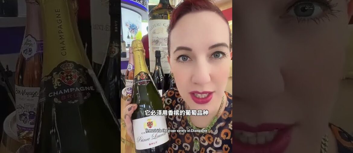 法国香槟是什么？ 它属于起泡酒的一种，法国有好几种起泡酒都有不同的做法 #葡萄酒 #法国人 #起泡酒 #外国人说中文 #香槟