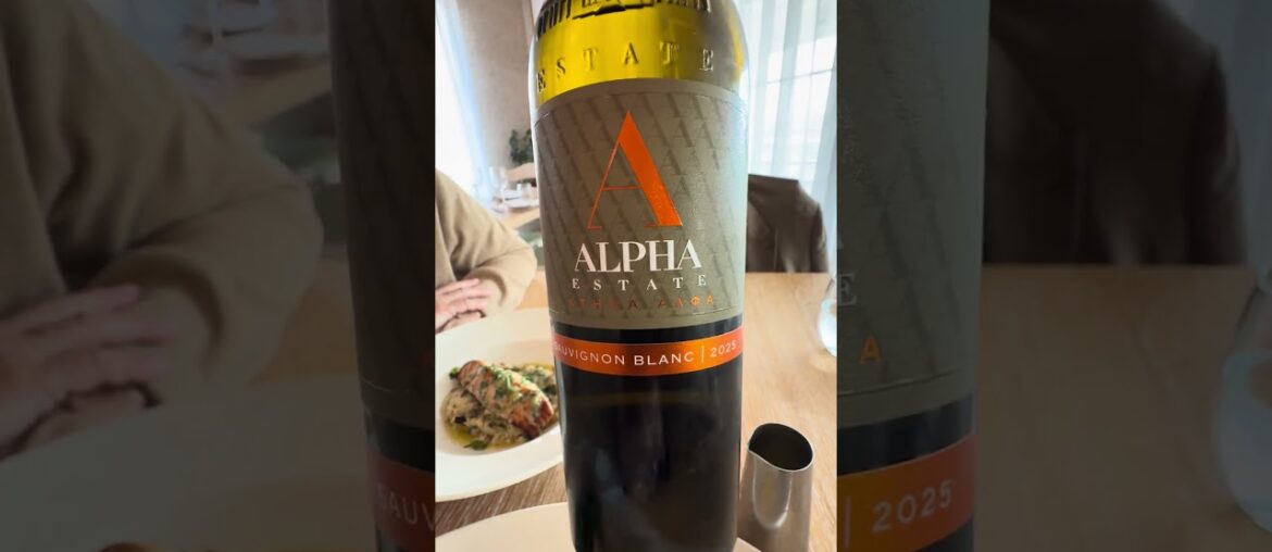 Sauvignon Blanc from Macedonia-Greece Sauvignon Blanc from Macedonia-Greece