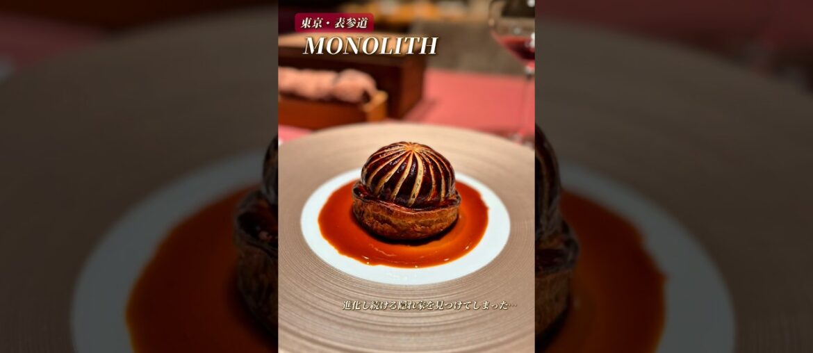 知る人ぞ知る隠れ家が凄かった…😳🍽️✨