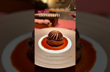 知る人ぞ知る隠れ家が凄かった…😳🍽️✨