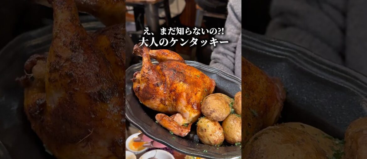 肉パンパンの大人のケンタッキーが最高