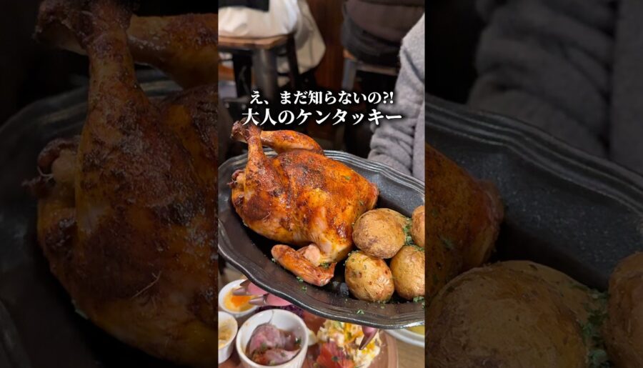 肉パンパンの大人のケンタッキーが最高